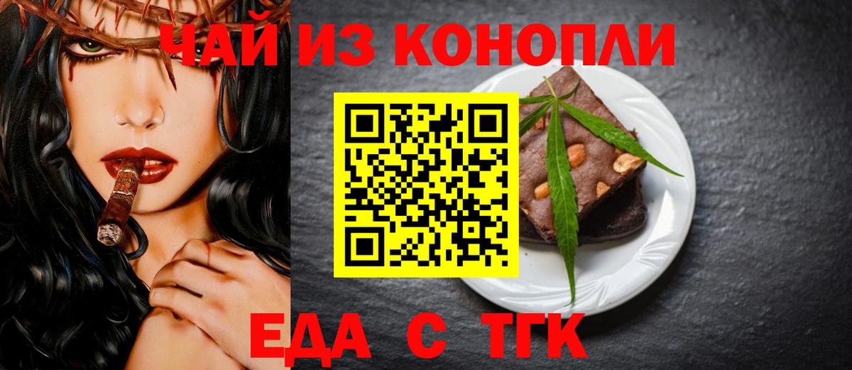 Canna-Cookies марихуана  Вход с VPN  Кубинка 