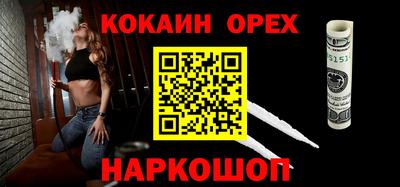синтетический гашиш Изобильный