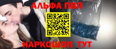 синтетический гашиш Изобильный