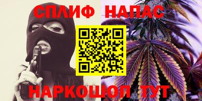 Альфа ПВП Ипатово