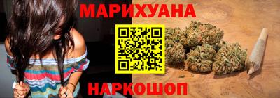 синтетический гашиш Изобильный