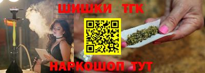 синтетический гашиш Изобильный