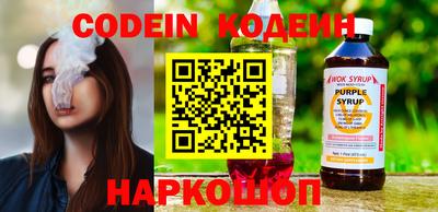 Альфа ПВП Ипатово