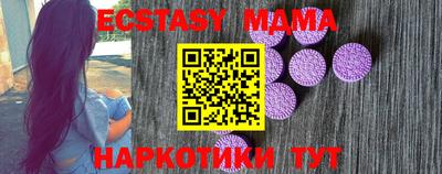 Альфа ПВП Ипатово