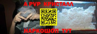 синтетический гашиш Изобильный