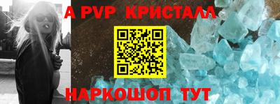 Альфа ПВП Ипатово