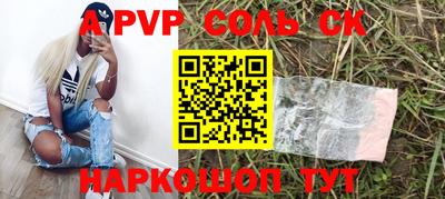синтетический гашиш Изобильный