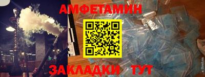 Альфа ПВП Ипатово