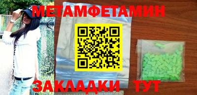 Альфа ПВП Ипатово
