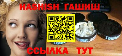 Альфа ПВП Ипатово