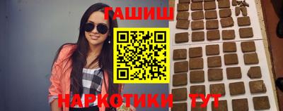 синтетический гашиш Изобильный