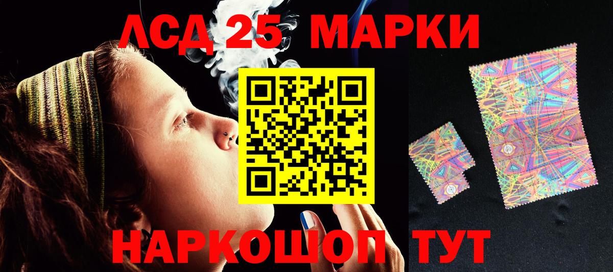 Кубинка  LSD-25 экстази ecstasy  LSD-25 экстази  Лсд 25 экстази ecstasy  Вход с VPN 