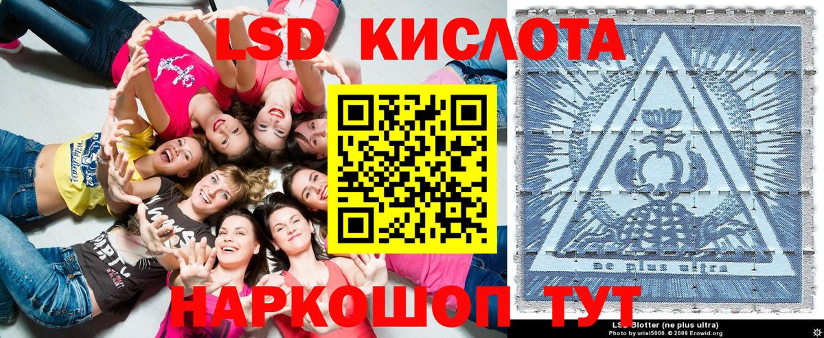 Кубинка  Марки NBOMe 1500мкг  Марки NBOMe 1500мкг  Вход с VPN 