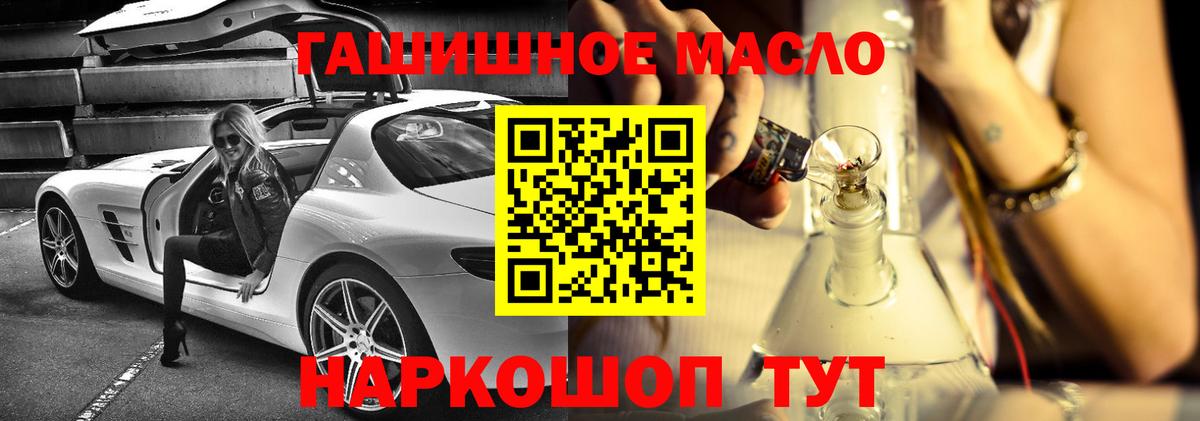ТГК вейп Кубинка