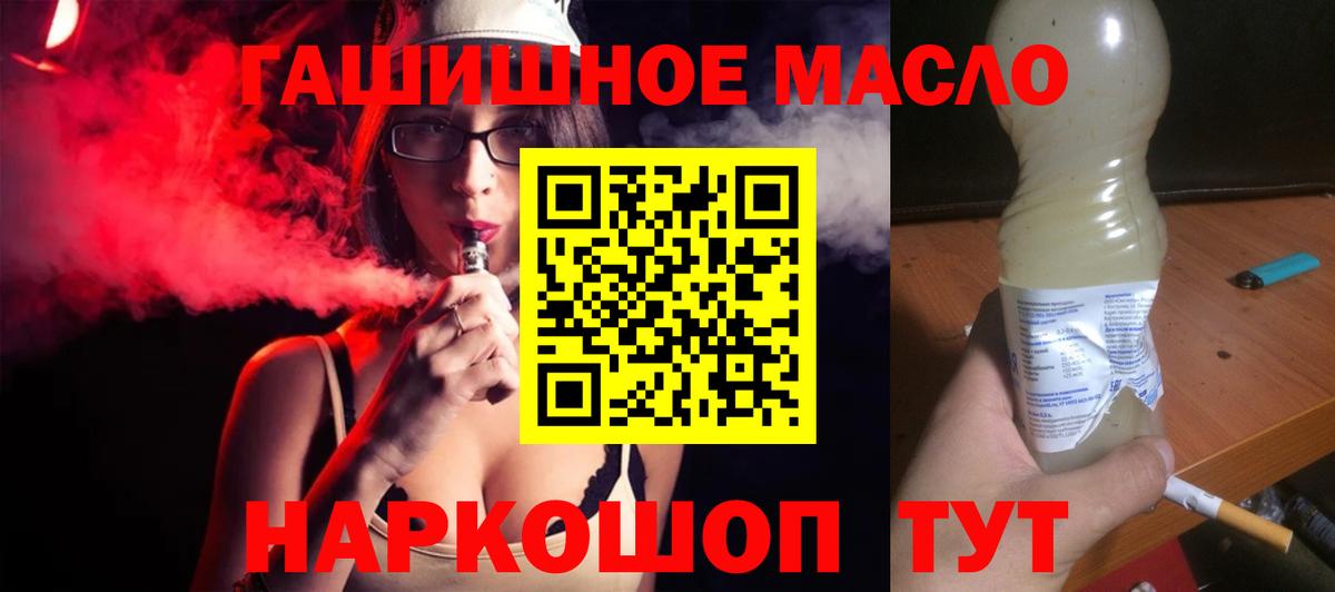 Кубинка  что такое наркотик  Дистиллят ТГК вейп с тгк  Вход с VPN  Дистиллят ТГК вейп с тгк 