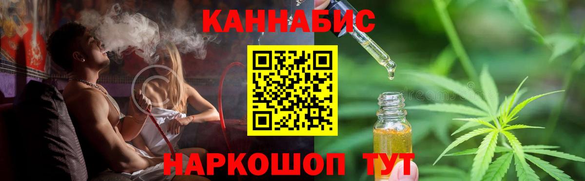 Шишки марихуана White Widow Кубинка
